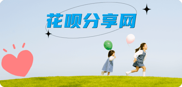 普洱曲靖信用卡接单平台☀️诚信信用卡24小时在线靠谱商家推荐